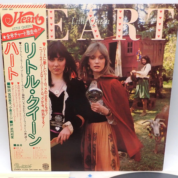 Release: Little Queen-Vinyl-Japan-1977-25AP 585-33685458