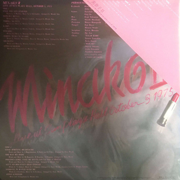 Release: Minako II - Live At Sun Plaza Hall October 3, 1975-Vinyl-Japan-1976-RVH-8006-11312641