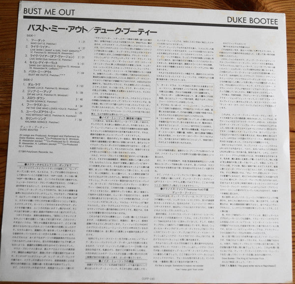 Release: Bust Me Out-Vinyl-Japan-1984-N.8.21, 25PP-136-12102191