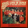 Uptown Lowdown Jazzband - Live In Japan At The Kobe Jazz Street (Vinyl, LP, Album) Very Good Plus (VG+) / Near Mint (NM or M-)