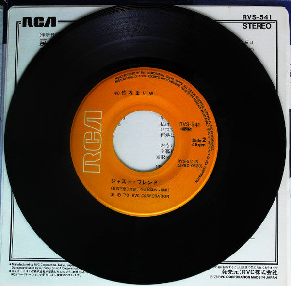 戻っておいで・私の時間