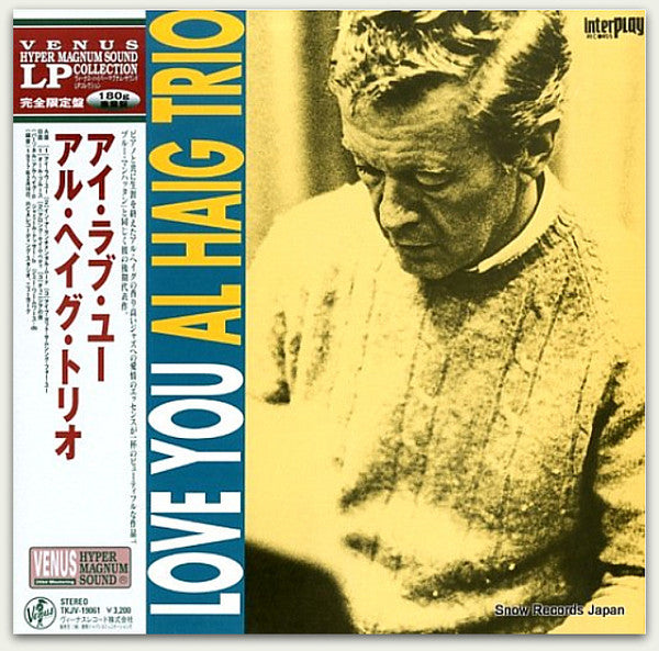 Release: Serendipity-Vinyl-Japan-1998-TKJV-19061, IP-7713-21798277
