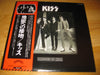 Kiss - Dressed To Kill (Vinyl, LP, Album, Reissue) Very Good (VG) / Very Good (VG)