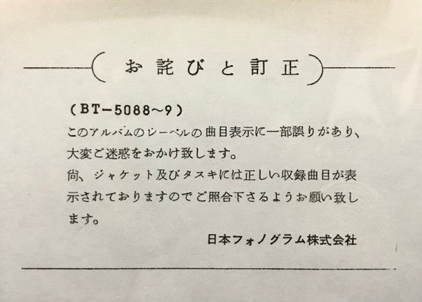 We Sold Our Soul For Rock 'N' Roll