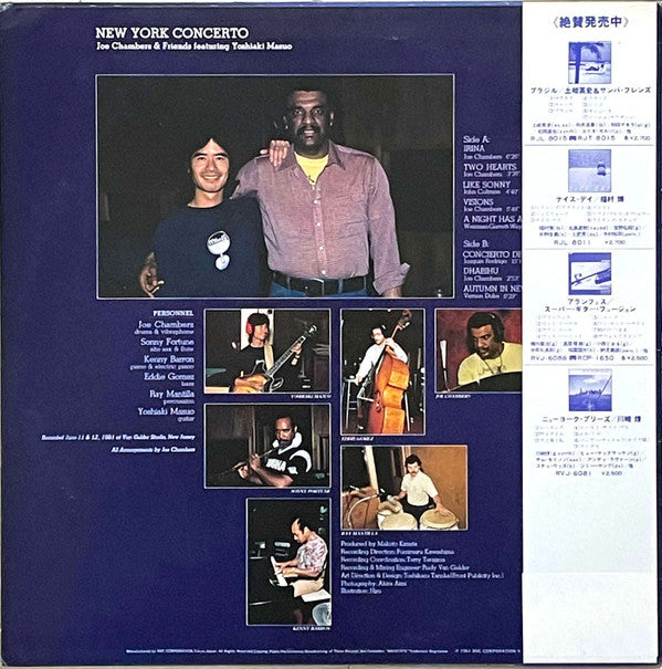 New York Concerto