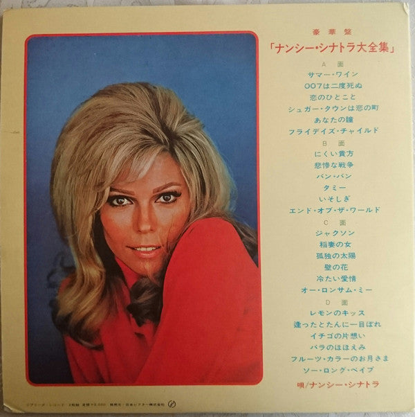 Master Release: Deluxe Edition by Nancy Sinatra