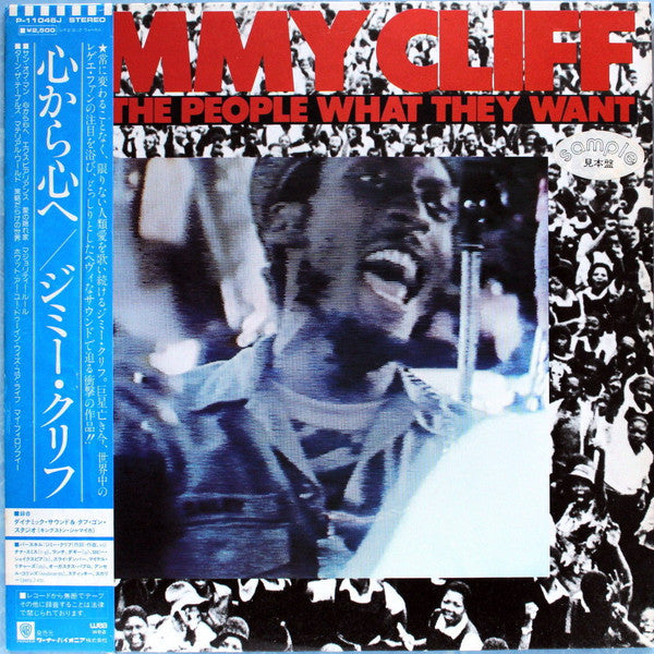 Release: Give The People What They Want-Vinyl-Japan-1981-P-11046J-13235951