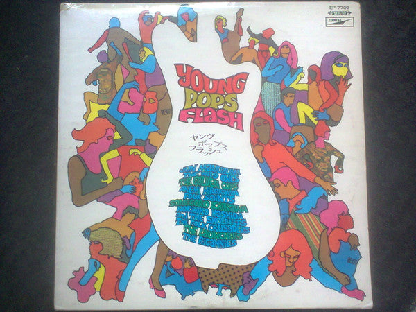 Release: Unknown Release-Vinyl-Japan-1969-EP-7709-11743657