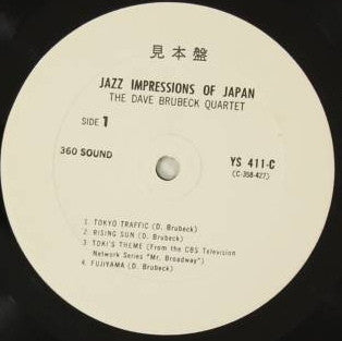 Master Release: Jazz Impressions Of Japan by The Dave Brubeck Quartet
