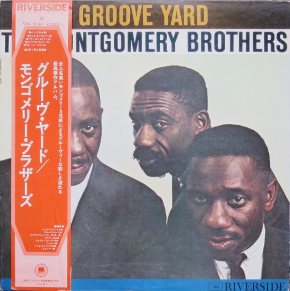 Master Release: Groove Yard by The Montgomery Brothers