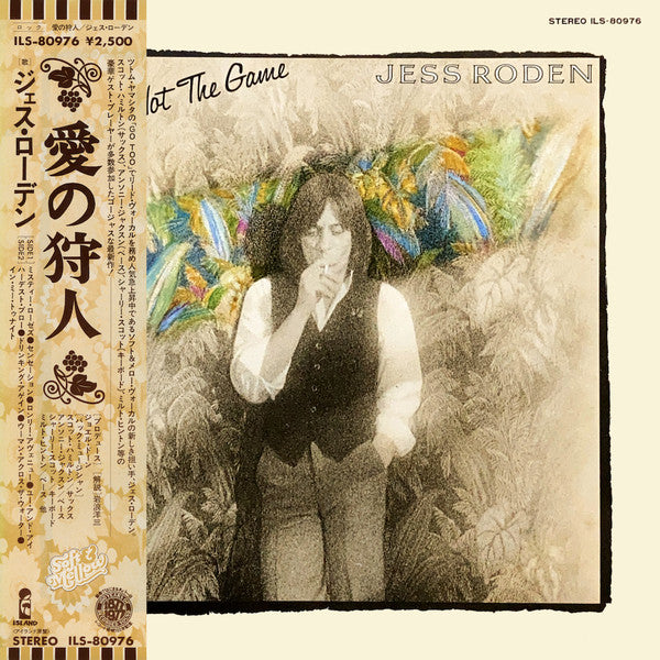 Release: The Player Not The Game-Vinyl-Japan-1977-ILS-80976-11443846