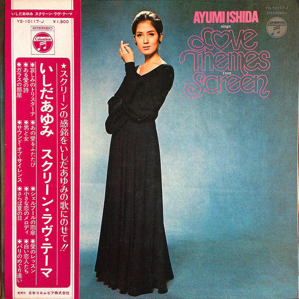 Release: Unknown Release-Vinyl-Japan-1972-YS-10117-J-10891396