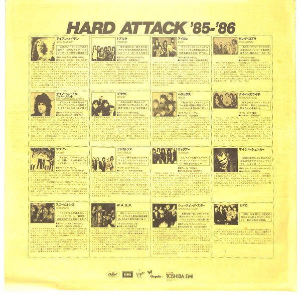 Hard Attack '85 - '86