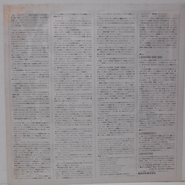 Body Love - Additions To The Original Soundtrack