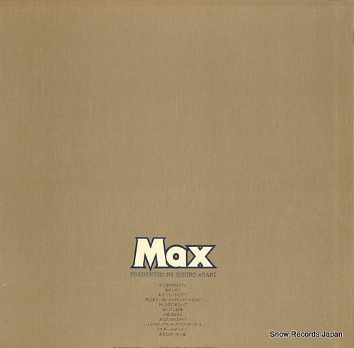 Release: Unknown Release-Vinyl-Japan-1977-25AH 227-12088375