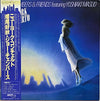 Joe Chambers And Friends - New York Concerto (Vinyl, LP, Album) Very Good (VG) / Very Good (VG)