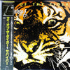 Survivor - Eye Of The Tiger (Vinyl, LP, Album) Very Good Plus (VG+) / Very Good Plus (VG+)