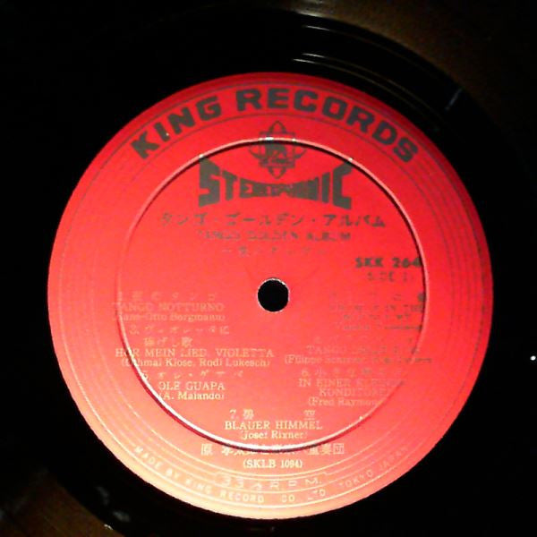 タンゴ・ゴールデン・アルバム = Tango Golden Album