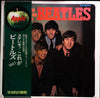The Beatles - Please Please Me (Vinyl, LP, Album, Reissue, Stereo) Very Good Plus (VG+) / Near Mint (NM or M-)