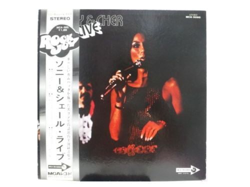 Release: Sonny & Cher Live-Vinyl-Japan-1971-MCA-5095-11304671
