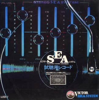 Master Release: 特製ビクター SEA システム試聴用レコード by Various
