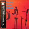 Paul Chambers (3) - Gettin' Together (Vinyl, LP, Album, Promo, Reissue, Mono) Near Mint (NM or M-) / Very Good (VG)