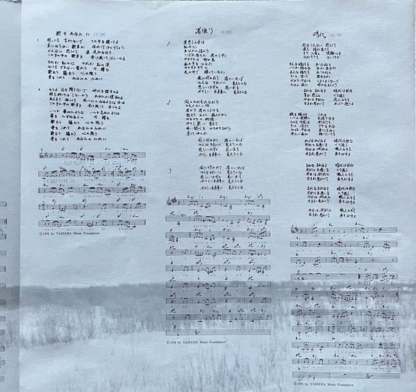 私の声が聞こえますか