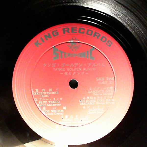 タンゴ・ゴールデン・アルバム = Tango Golden Album