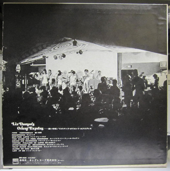 Release: Liz Damon's Orient Express-Vinyl-Japan-1971-SR 635-24084884