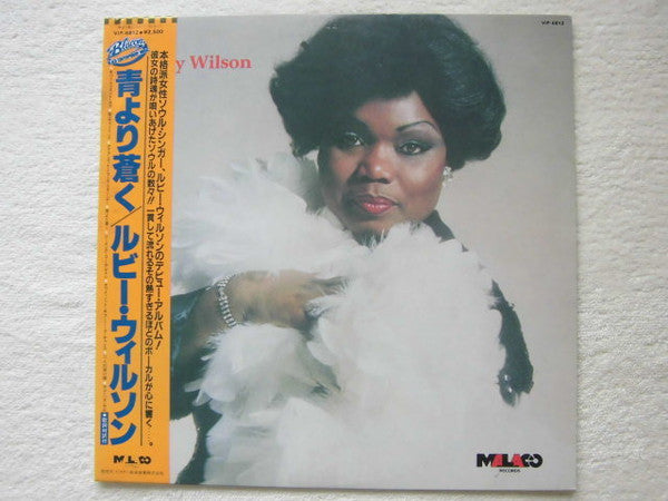 Release: Ruby Wilson-Vinyl-Japan-1981-VIP-6812-14513289