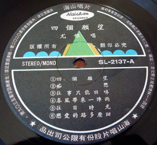 往事只能回味
