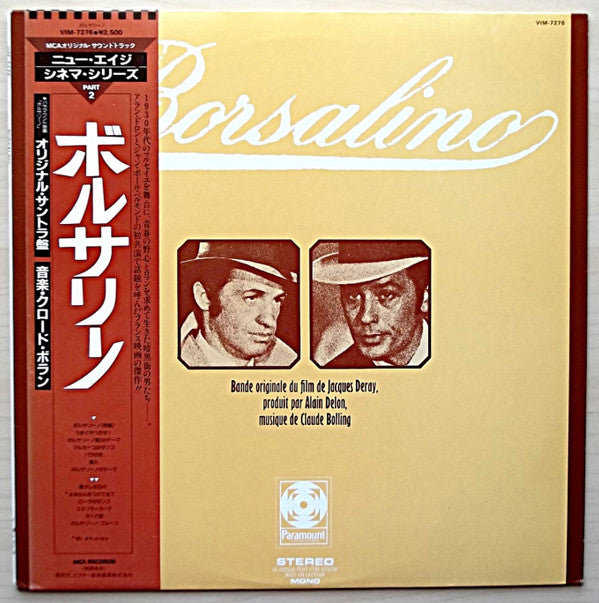 Master Release: Borsalino by Claude Bolling