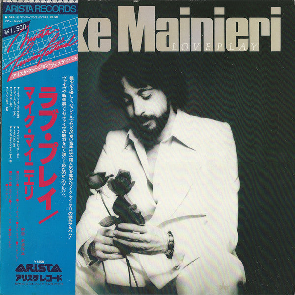 Release: Love Play-Vinyl-Japan-1979-15RS-12-10654555