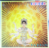 Miki Hirayama - Emission (LP, Album, Promo) - Very Good Plus (VG+) / Very Good Plus (VG+)