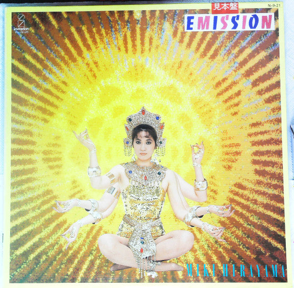 Master Release: Emission by Miki Hirayama