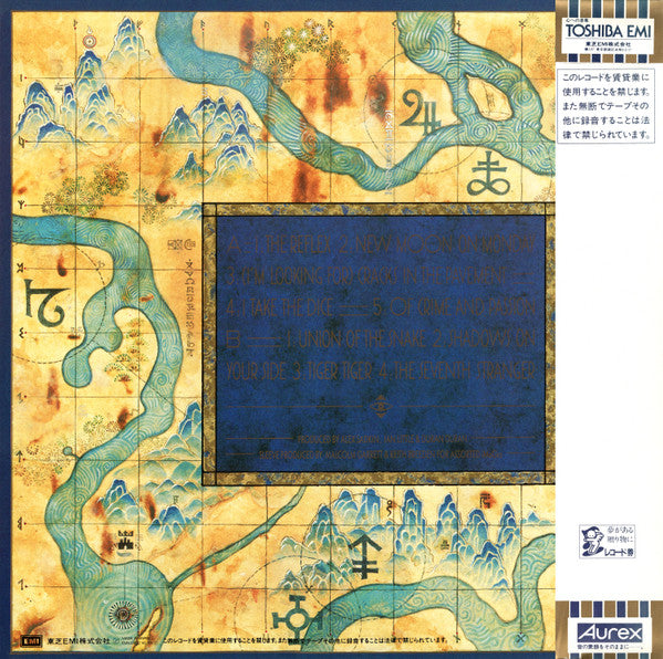 Seven And The Ragged Tiger