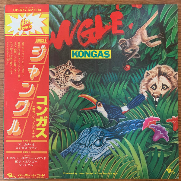 Master Release: Anikana-O by Kongas