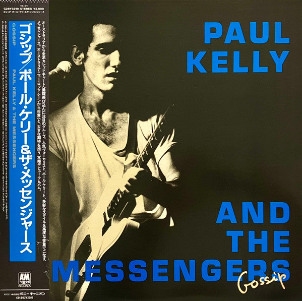 Release: Unknown Release-Vinyl-Japan-1988-C28Y3219-13377597