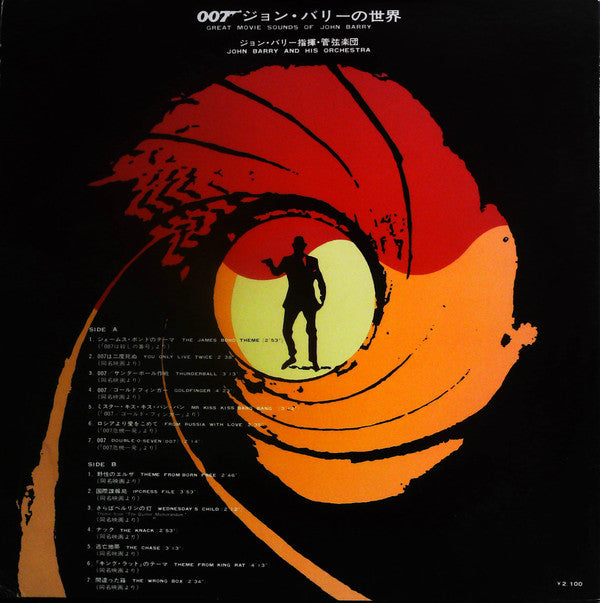 Release: The Great Movie Sounds Of John Barry-Vinyl-Japan-1969-SONX 60043, SONX-60043-12929360
