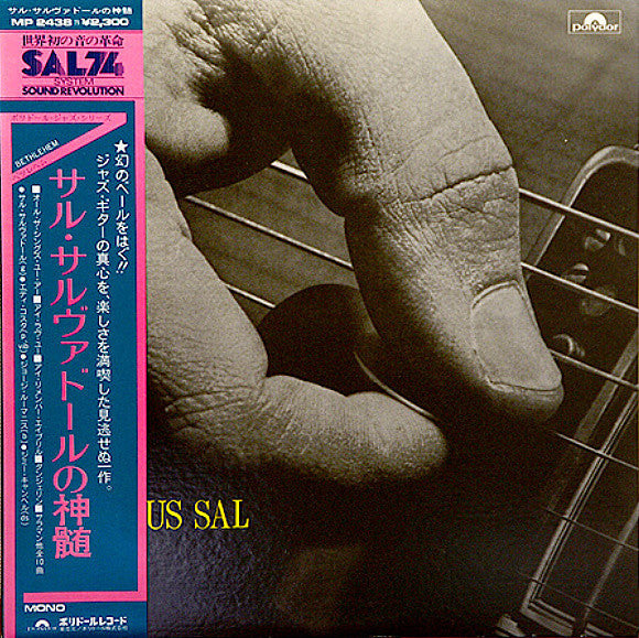 Release: Frivolous Sal-Vinyl-Japan-1975-MP 2438-13891136
