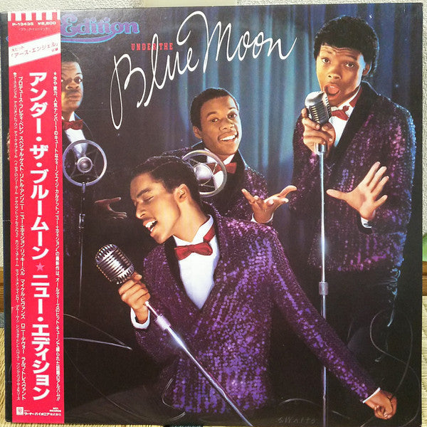 Release: Under The Blue Moon-Vinyl-Japan-1986-P-13435-13486160