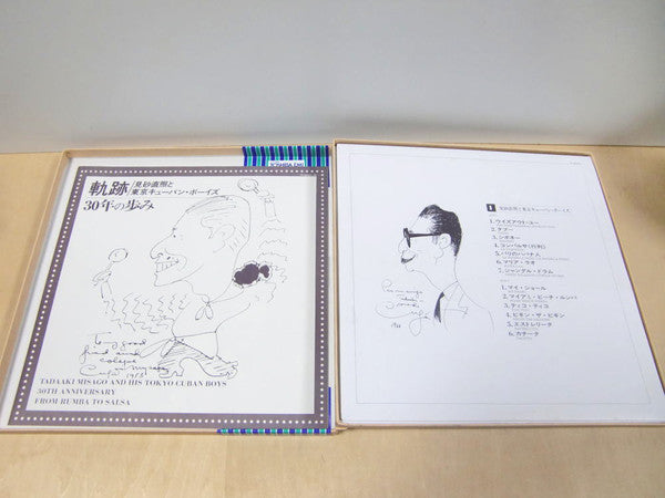 Tadaaki Misago And His Tokyo Cuban Boys 30th Anniversary From Rumba To Salsa