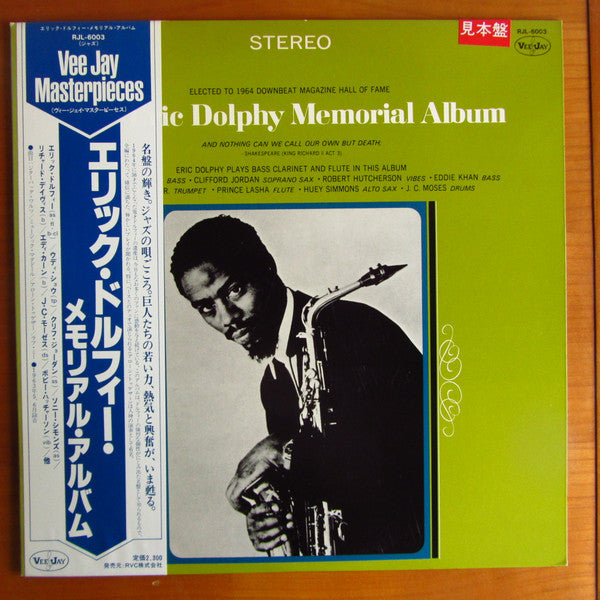 Release: Conversations-Vinyl-Japan-1981-RJL-6003-14398797