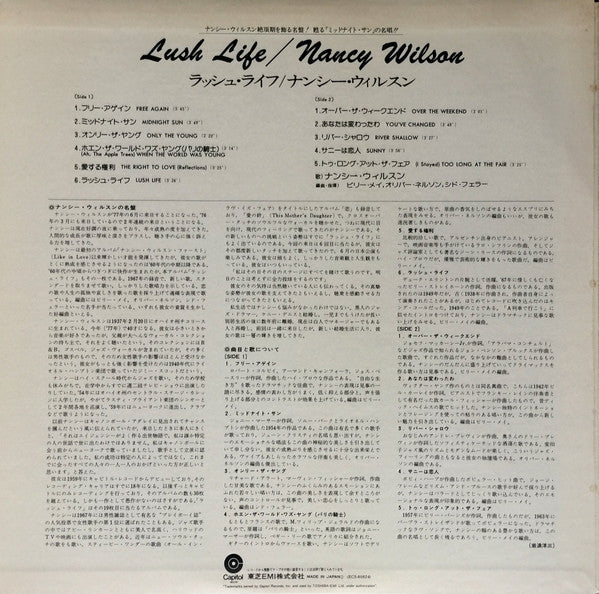 Master Release: Lush Life by Nancy Wilson