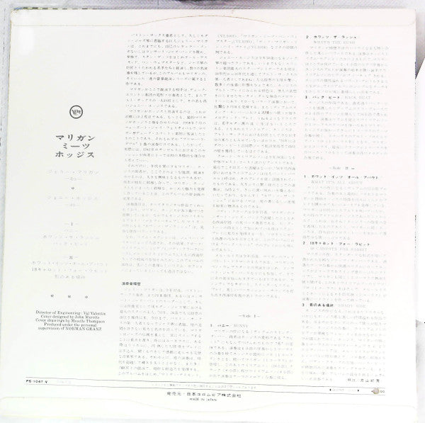 Release: Gerry Mulligan Meets Johnny Hodges-Vinyl-Japan-1964-PS-1047-V-22519766