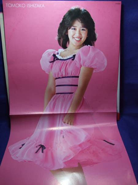 デジタル・レディー