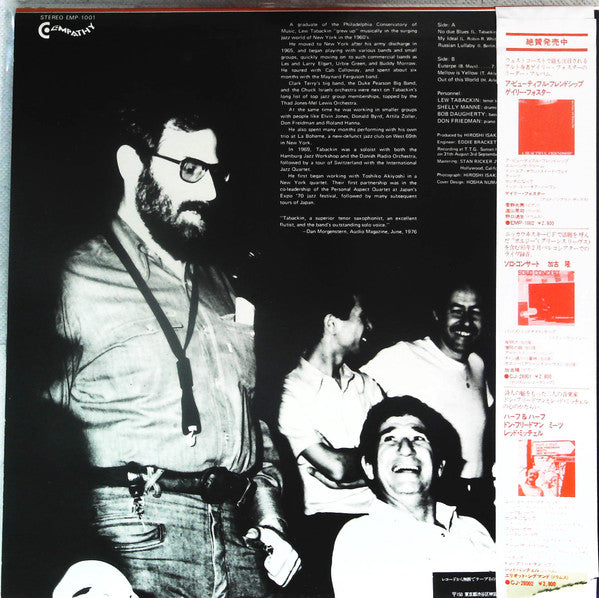 Master Release: Dual Nature by Lew Tabackin