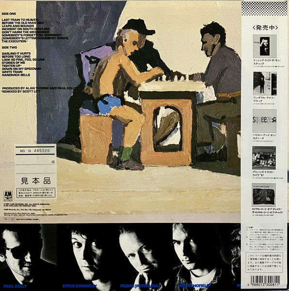 Release: Unknown Release-Vinyl-Japan-1988-C28Y3219-13377597