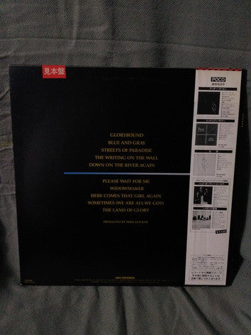 Release: Blue And Gray-Vinyl-Japan-1981-VIM-6267-10614058