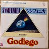 Godiego - Symfonica / Now, Your Days (Vinyl, 7